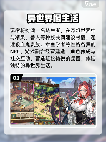 2025必玩生活游戏🔥超有趣推荐🎮截图4