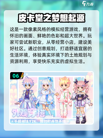 🔥2024日本超人气游戏大盘点！玩到停不下来🎮截图7