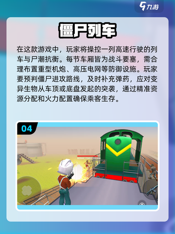 🔥2025年必玩单机僵尸游戏🔥顶级游戏清单ombie截图5