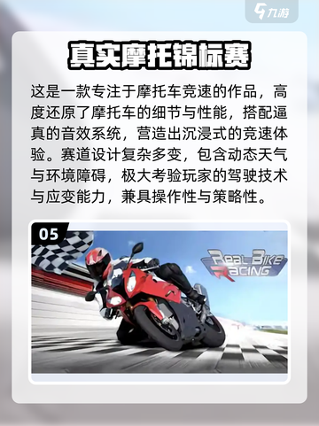 🔥2000年后极品飞车单机游戏推荐！🎮截图6