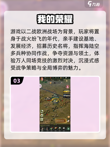 二战沙盘TOP5🔥2025最燃策略游戏推荐🎮截图4
