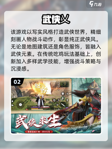 2025零氪金手游TOP3🔥不氪也能爽玩！🎮截图3