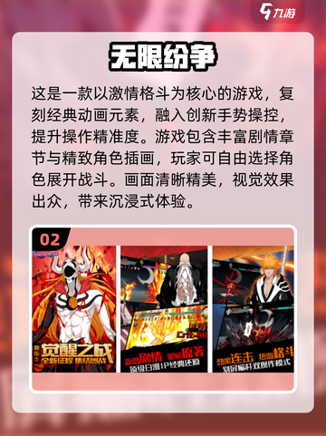 🔥2025最受欢迎格斗游戏排行榜🔥快来下载体验！🎮截图3