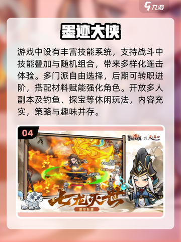 🔥2025最火肉鸽游戏TOP榜💥截图5