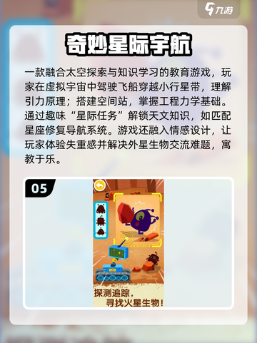 🔥3岁宝宝必玩App推荐2025👶超萌游戏清单🎮截图6