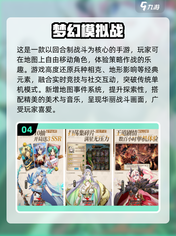 🔥2025最火回合制手游大揭秘！🎮截图5