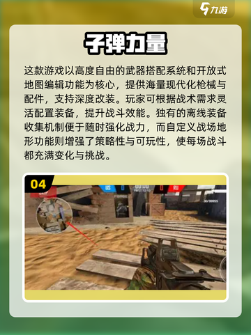 🔥2025最火VR射击游戏大汇总💥🎮截图5