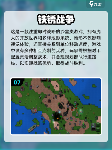 🔥2025最火单机战争手游盘点💥 offline也能打！🎮截图8