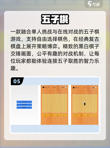 🔥三人象棋激战！免费下载2025📱截图6