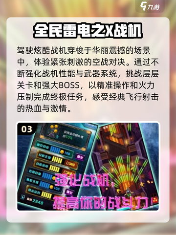 🎮80后回忆杀！经典单机手游合集截图4