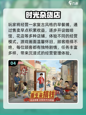 🔥2025耐玩单机手游TOP榜🎮截图5