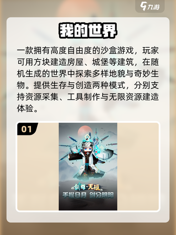 🔥2025必玩神作！全球销量TOP榜💥截图2