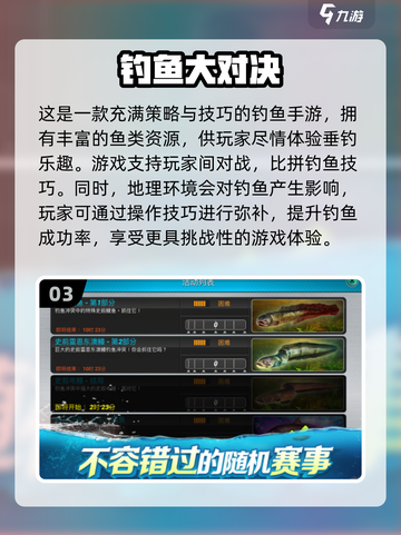 2025最受欢迎钓鱼游戏🔥下载清单🐟截图4