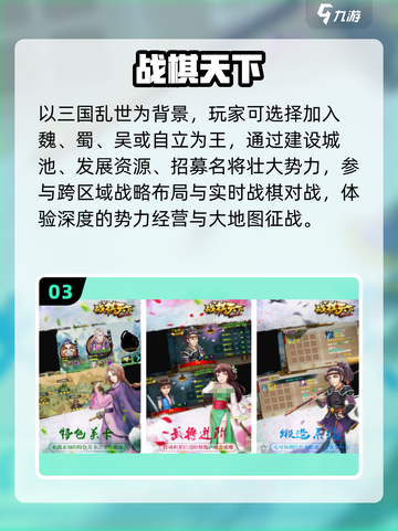 🔥2025最火战棋游戏TOP榜🏆截图4