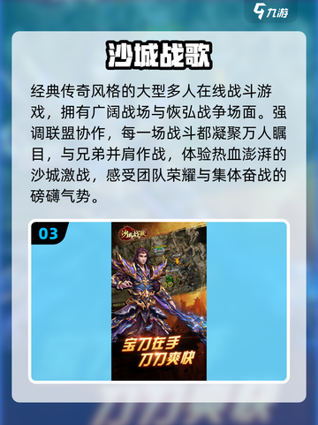 🔥2025必玩三端互通传奇迷失传奇！💥截图4