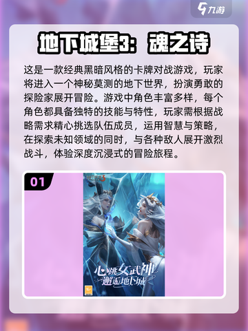 暗黑手游大全🔥2024必玩🔥截图2