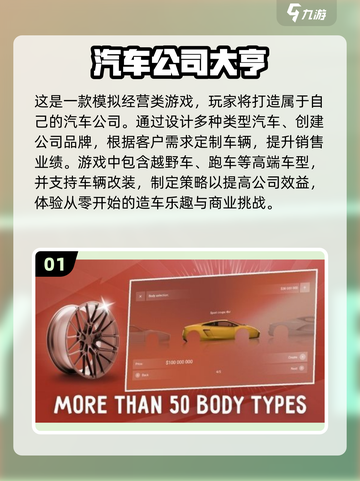 2025超火🔥六字游戏合集🎉截图2