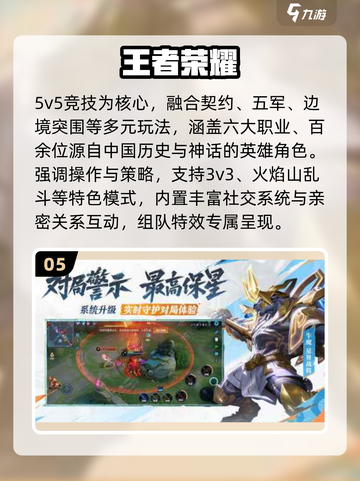 🔥2025必玩神作！全球销量TOP榜💥截图6