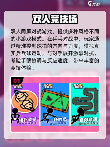 🎮2017超火单机手游TOP榜🔥截图2