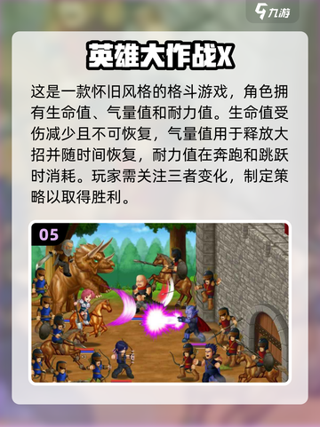 🔥2024必玩！龙珠手游格斗大全💥截图6