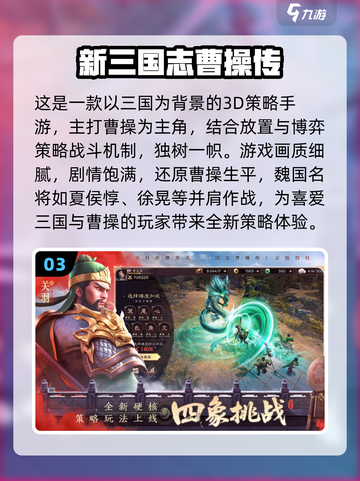 🔥2025策略游戏排行榜！城堡建造+养兵打仗超带感🎮截图4