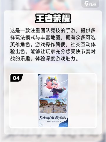 🔥2018超火手游推荐，玩家必备🔥截图5