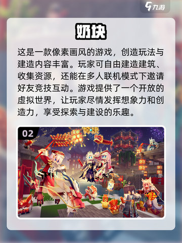 🔥2024必玩！超有趣像素游戏合集🎉截图3