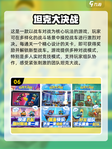 🎮90年代十大网游🔥经典手游回忆杀！截图7