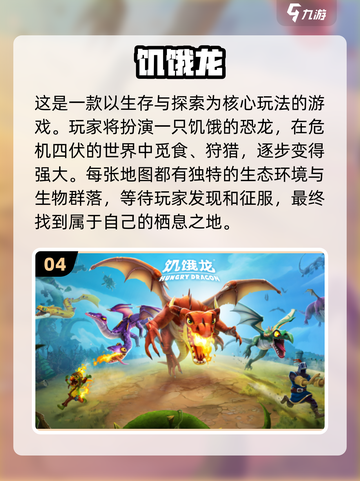 🔥2018必玩网游推荐，错过这些真后悔！🎮截图5