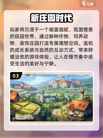 2025超上头休闲游戏🔥必玩清单截图4