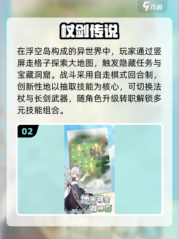 🔥2025雷霆手游大揭秘！💥截图3