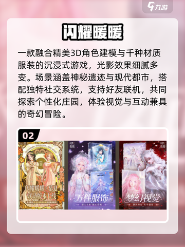 🔥历届TGA最佳游戏盘点🎮截图3