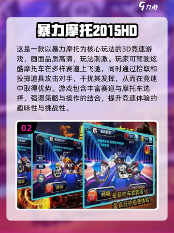 🎮2015经典游戏大作合集，一键下载！截图3