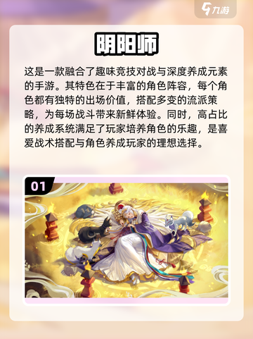 🔥2023必玩手游推荐！可玩性爆表💥截图2