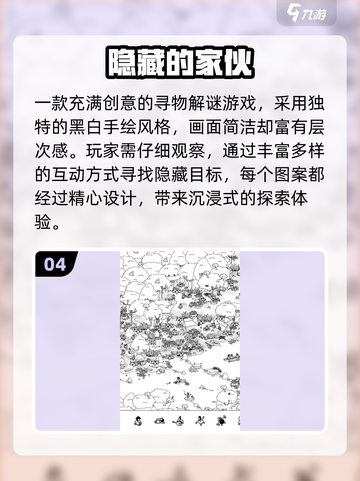 2025中学生必玩🔥游戏排行榜🎮超全推荐！截图5