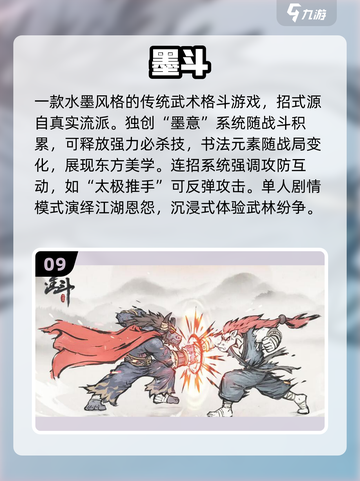 🔥2025最燃格斗手游榜💥🎮截图10