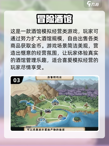 🔥2025最🔥酒馆游戏大全 Drinks&Dice 必玩经典截图4