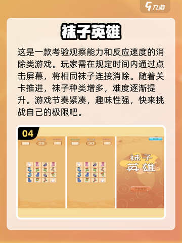 🔥2025年免费单机手游排行榜，安卓玩家必玩❗截图5