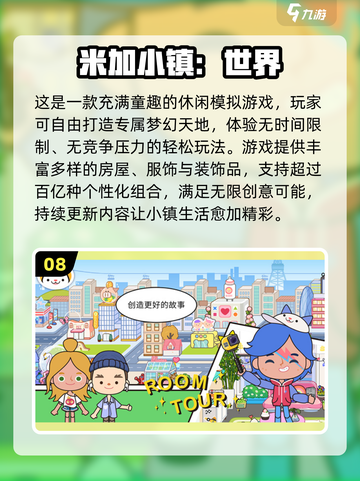 🔥2025全球手游TOP10榜单发布！🎮必玩神作都在这了截图9