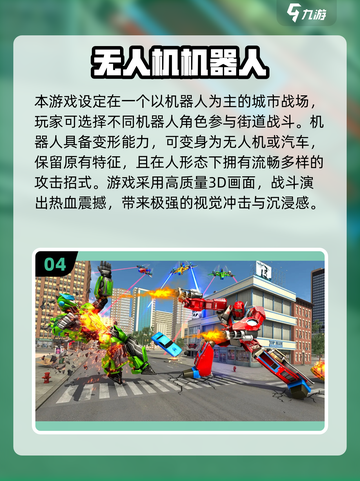 🔥2025最火汽车人手游推荐！🎮💥截图5