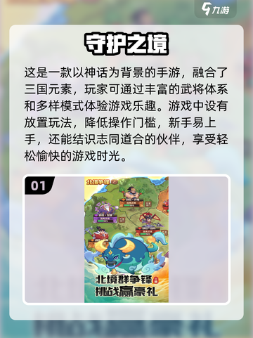 2024必玩卡牌手游🔥流行推荐✨截图2