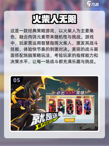 🔥2024手游排行前五🔥高人气游戏等你来战🎮截图6