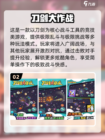 🔥2025高人气刀剑手游推荐！ slashing热血战斗🎮截图3