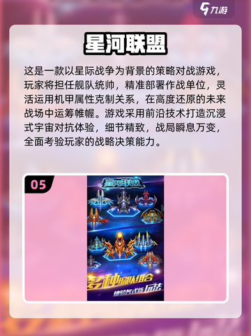 🔥2025最燃第三人称机甲射击游戏合集💥🎮截图6