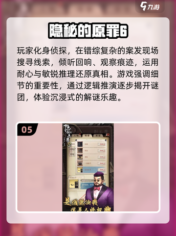 2025解闷神器🎮这10款游戏让你告别无聊！截图6