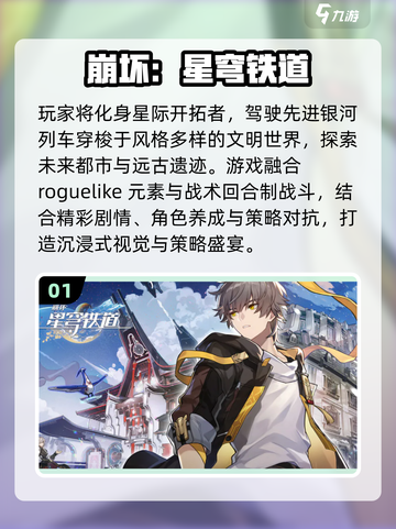 🔥2025全球爆火游戏TOP10榜单🎮截图2