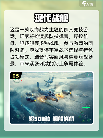 🔥2025必玩！多人联机3A大作推荐🎮截图6