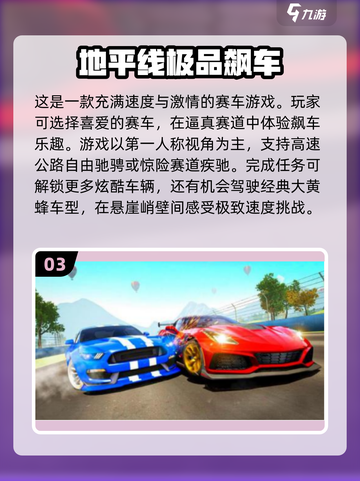 🔥有大黄蜂的赛车游戏来了！2024必玩🔥截图4