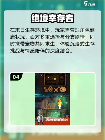 🔥2025最爽打僵尸手游推荐！💥截图5
