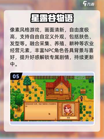 🔥2025最火mod菜单手游大揭秘🎮截图6